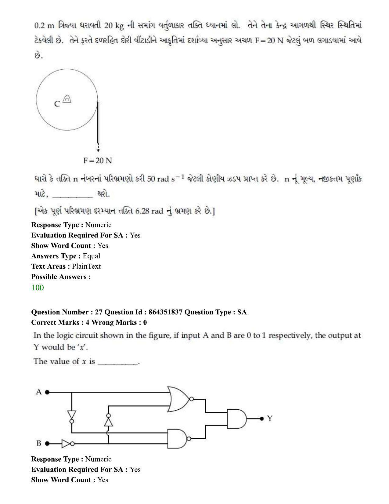 JEE Mains 2021:BTech EG (Shift 1) 16-03-2021 Question Paper - Page 33