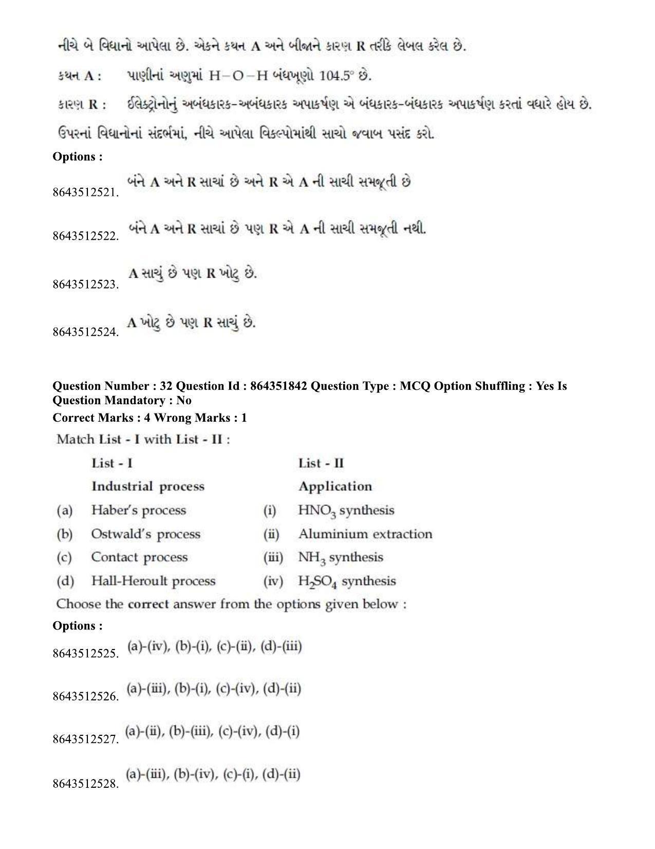 JEE Mains 2021:BTech EG (Shift 1) 16-03-2021 Question Paper - Page 38