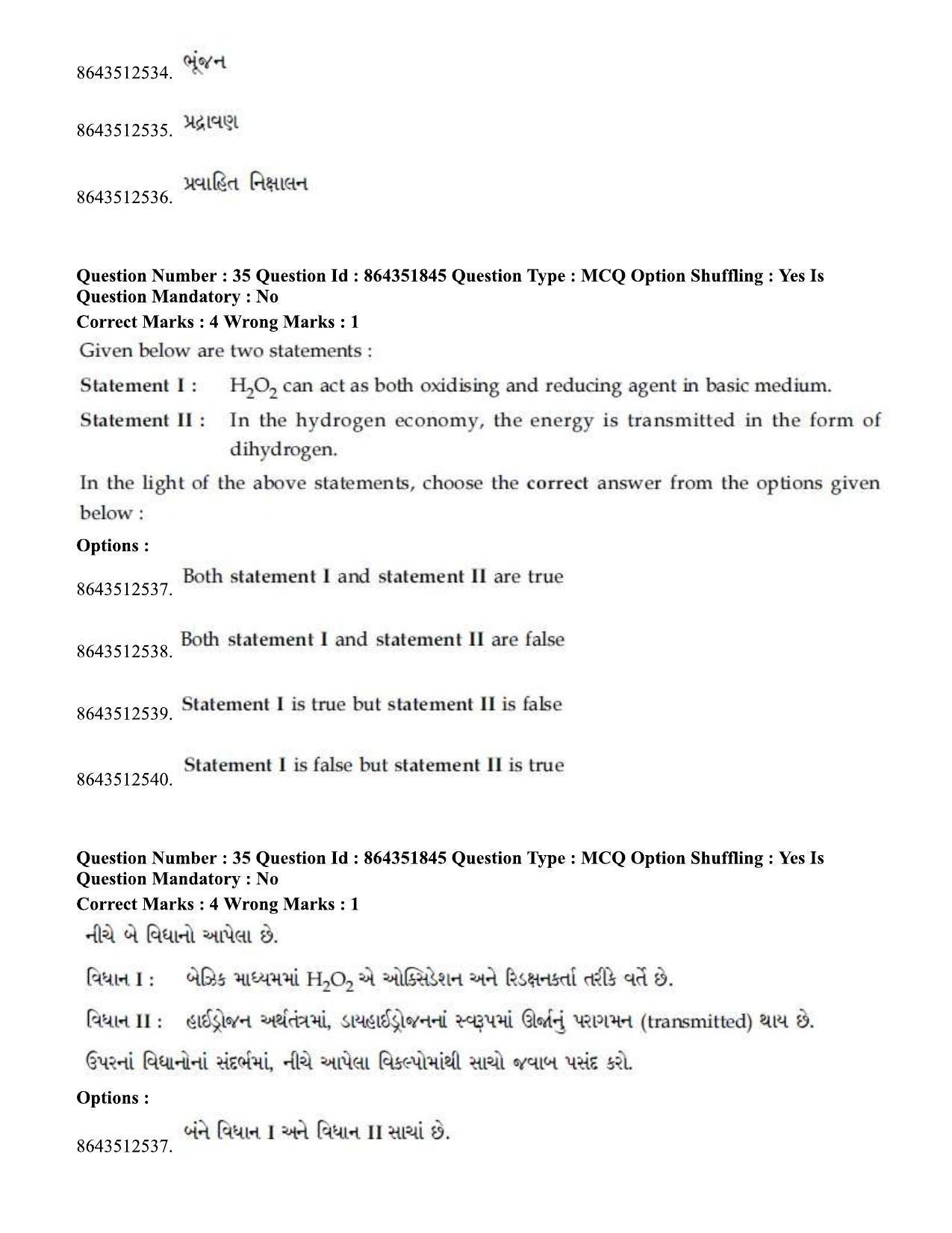 JEE Mains 2021:BTech EG (Shift 1) 16-03-2021 Question Paper - Page 41