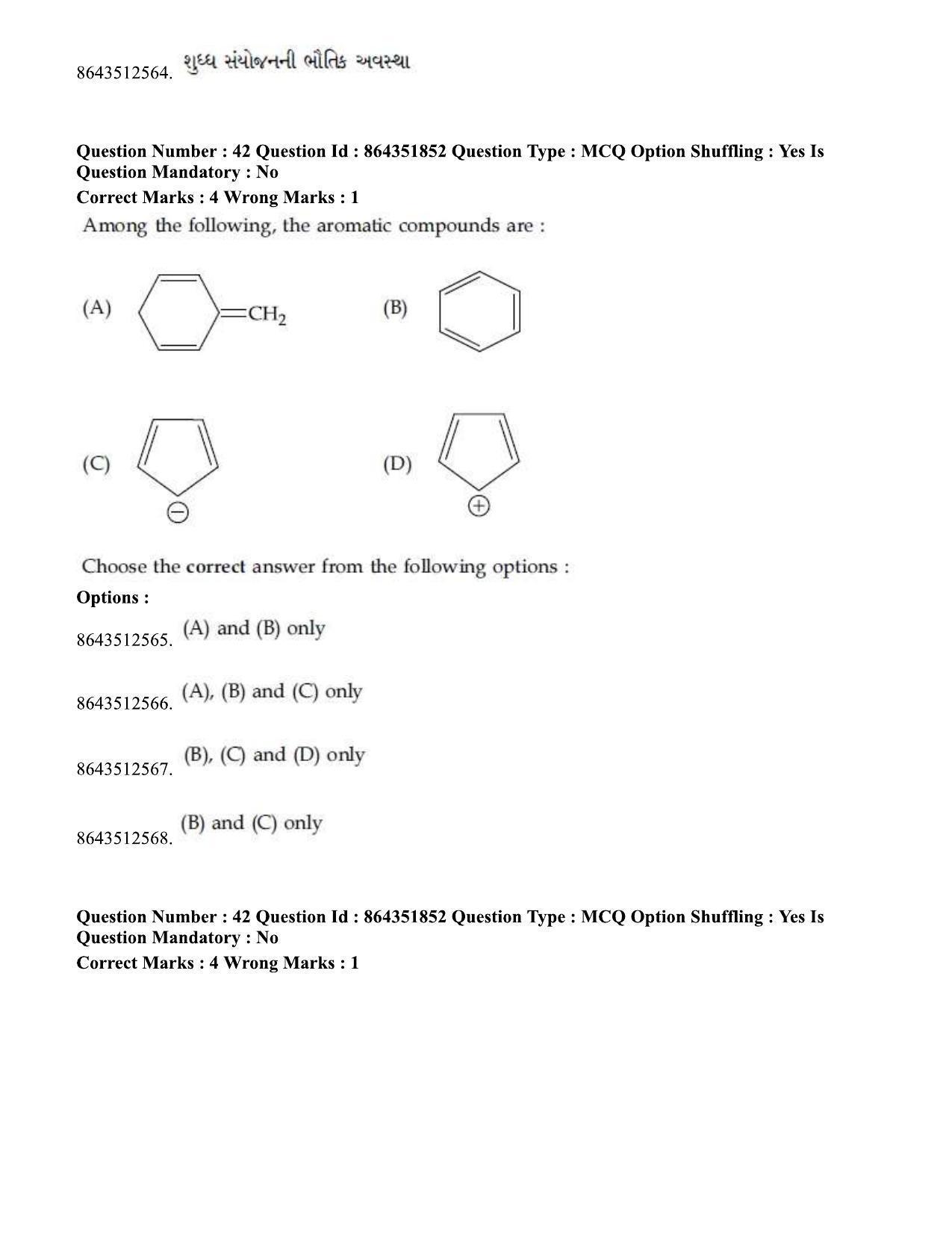 JEE Mains 2021:BTech EG (Shift 1) 16-03-2021 Question Paper - Page 48