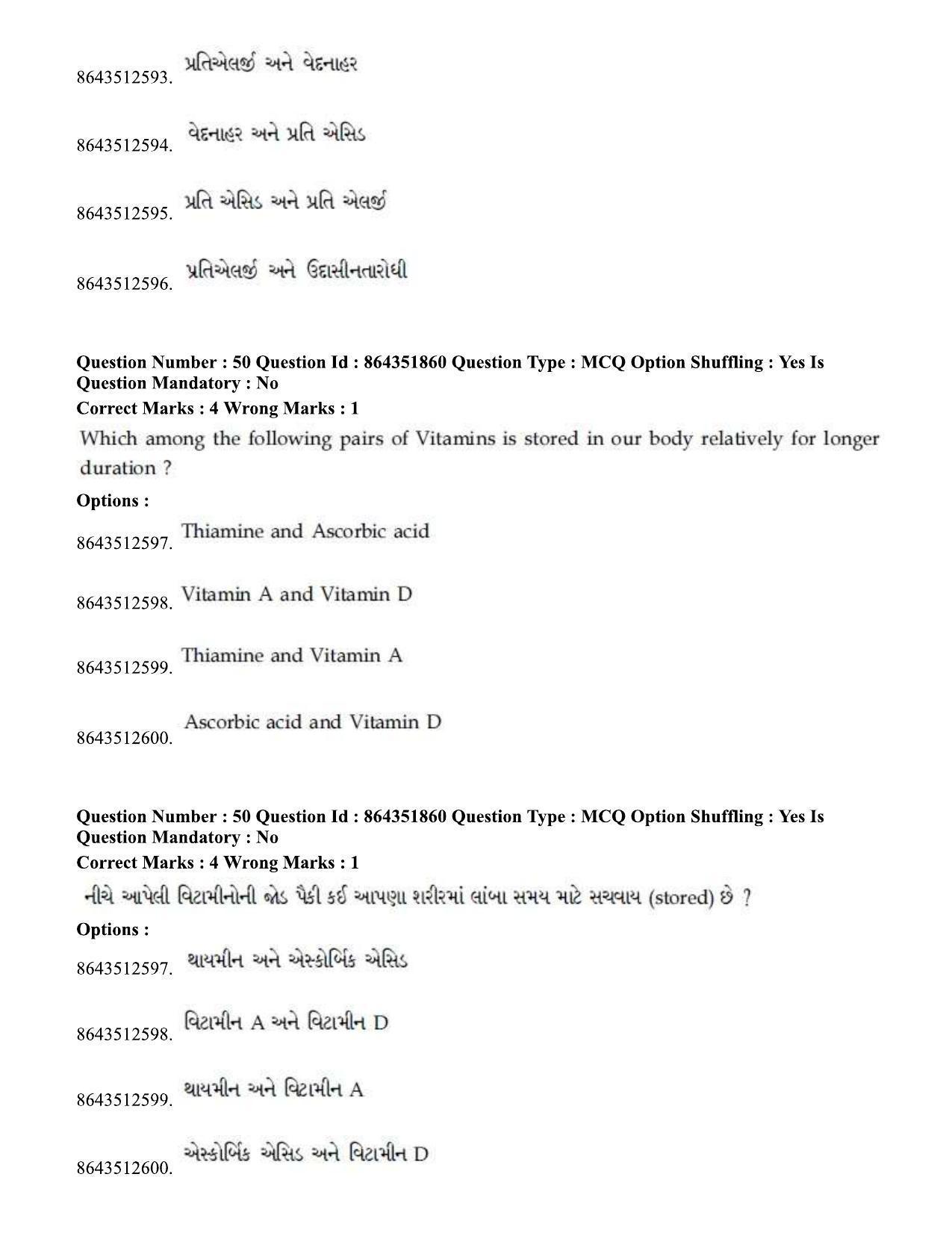 JEE Mains 2021:BTech EG (Shift 1) 16-03-2021 Question Paper - Page 60