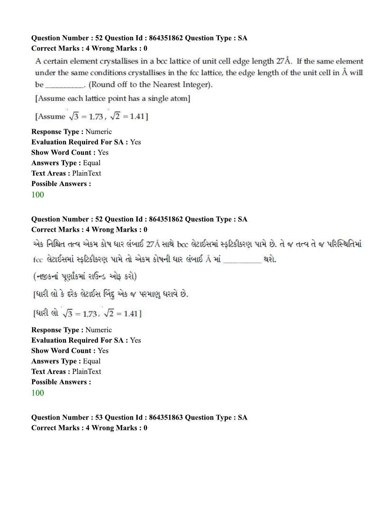 JEE Mains 2021:BTech EG (Shift 1) 16-03-2021 Question Paper - Page 62