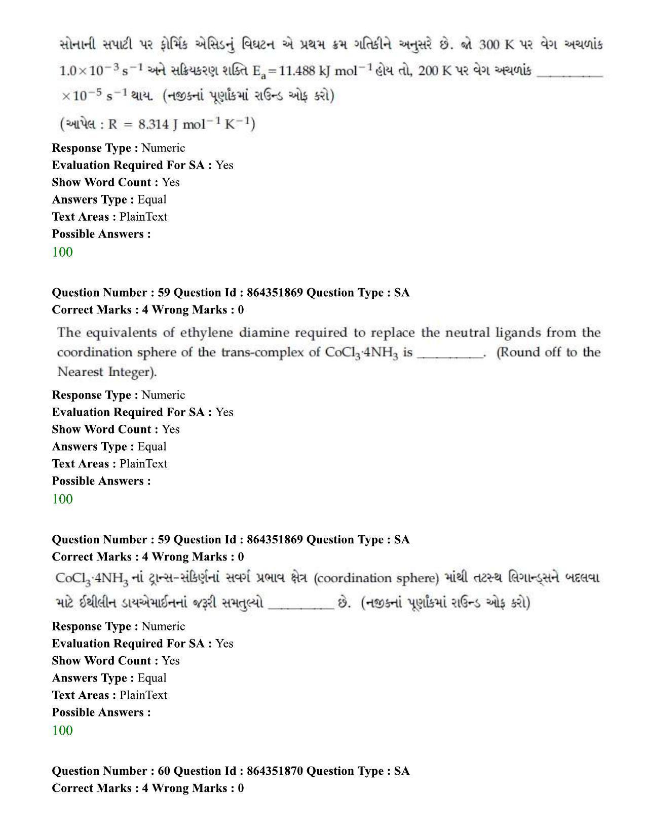 JEE Mains 2021:BTech EG (Shift 1) 16-03-2021 Question Paper - Page 67
