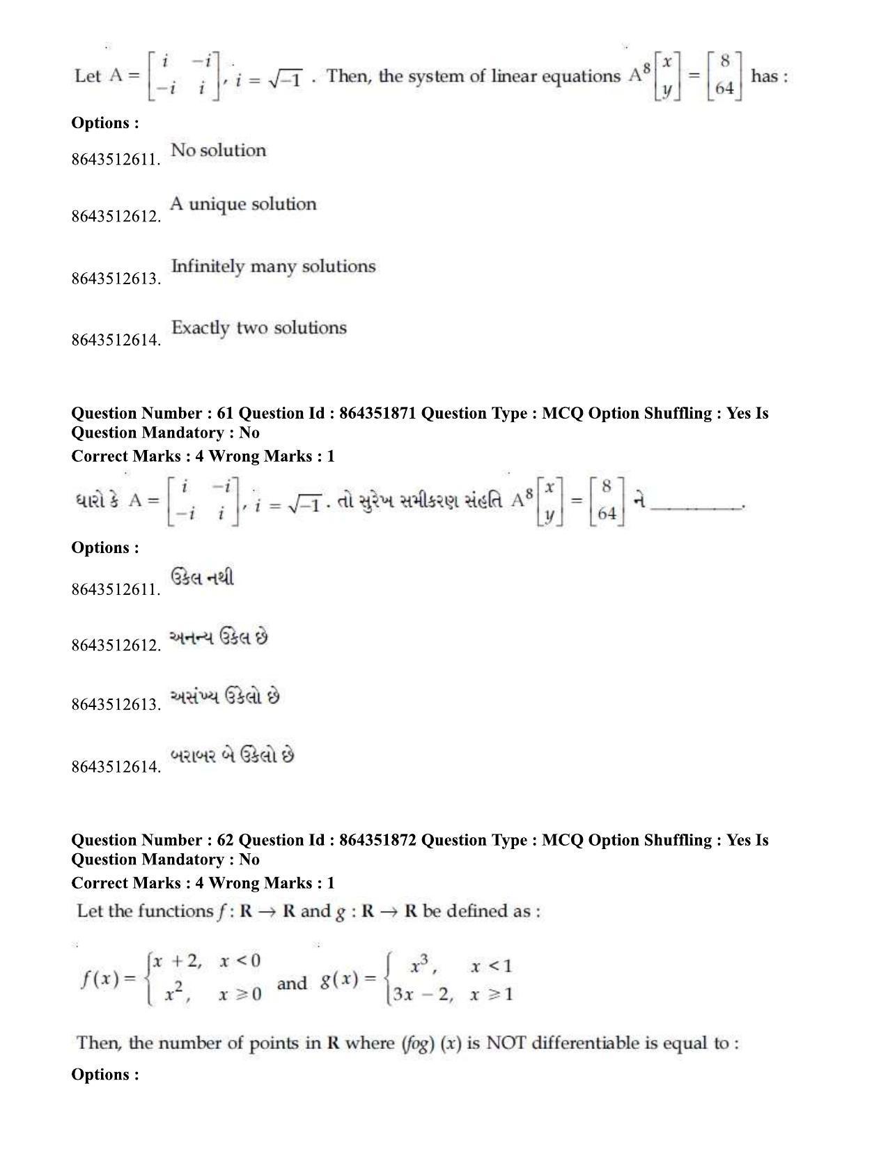 JEE Mains 2021:BTech EG (Shift 1) 16-03-2021 Question Paper - Page 69
