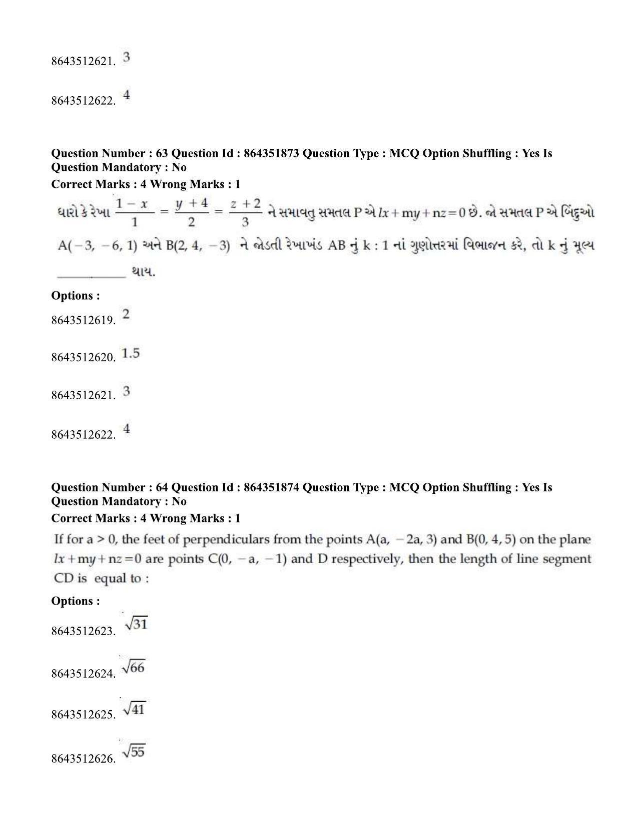 JEE Mains 2021:BTech EG (Shift 1) 16-03-2021 Question Paper - Page 71