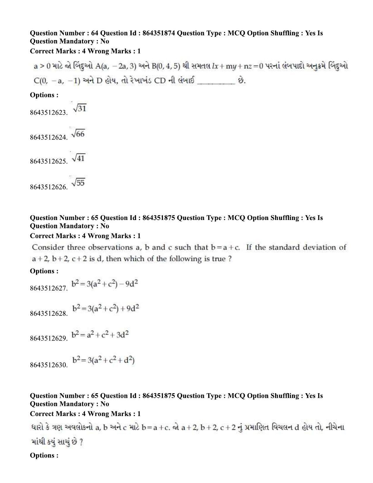 JEE Mains 2021:BTech EG (Shift 1) 16-03-2021 Question Paper - Page 72