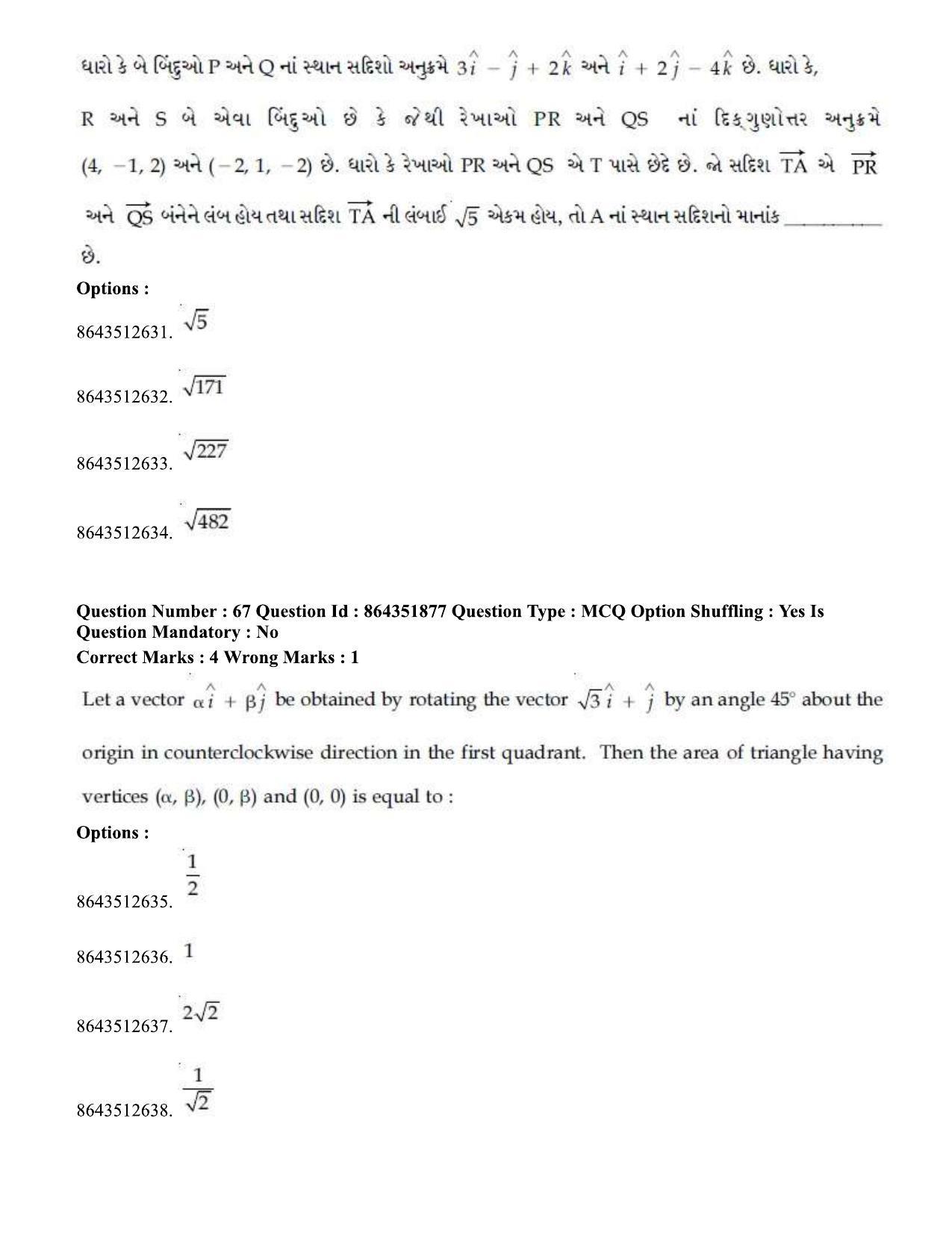 JEE Mains 2021:BTech EG (Shift 1) 16-03-2021 Question Paper - Page 74