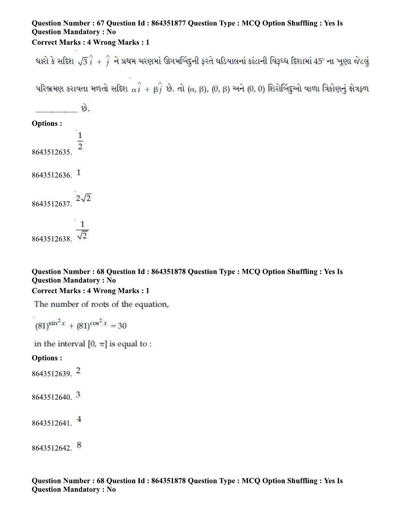 JEE Mains 2021:BTech EG (Shift 1) 16-03-2021 Question Paper - Page 75