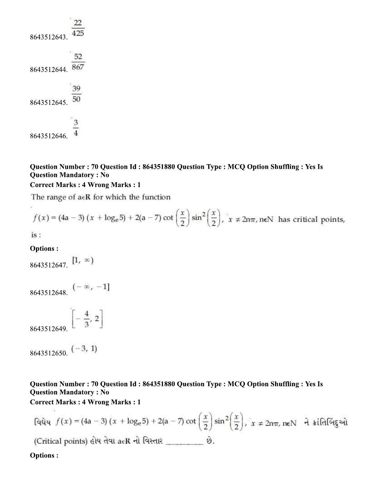 JEE Mains 2021:BTech EG (Shift 1) 16-03-2021 Question Paper - Page 77