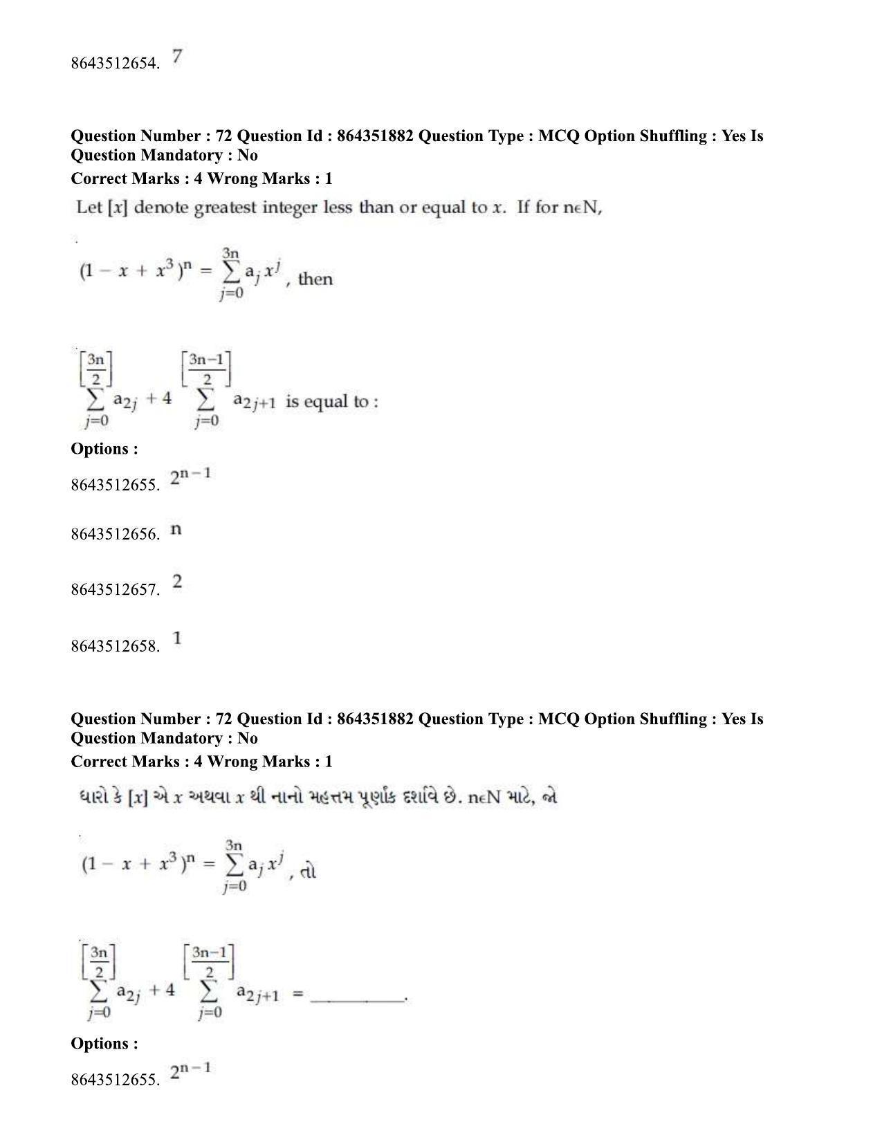 JEE Mains 2021:BTech EG (Shift 1) 16-03-2021 Question Paper - Page 79