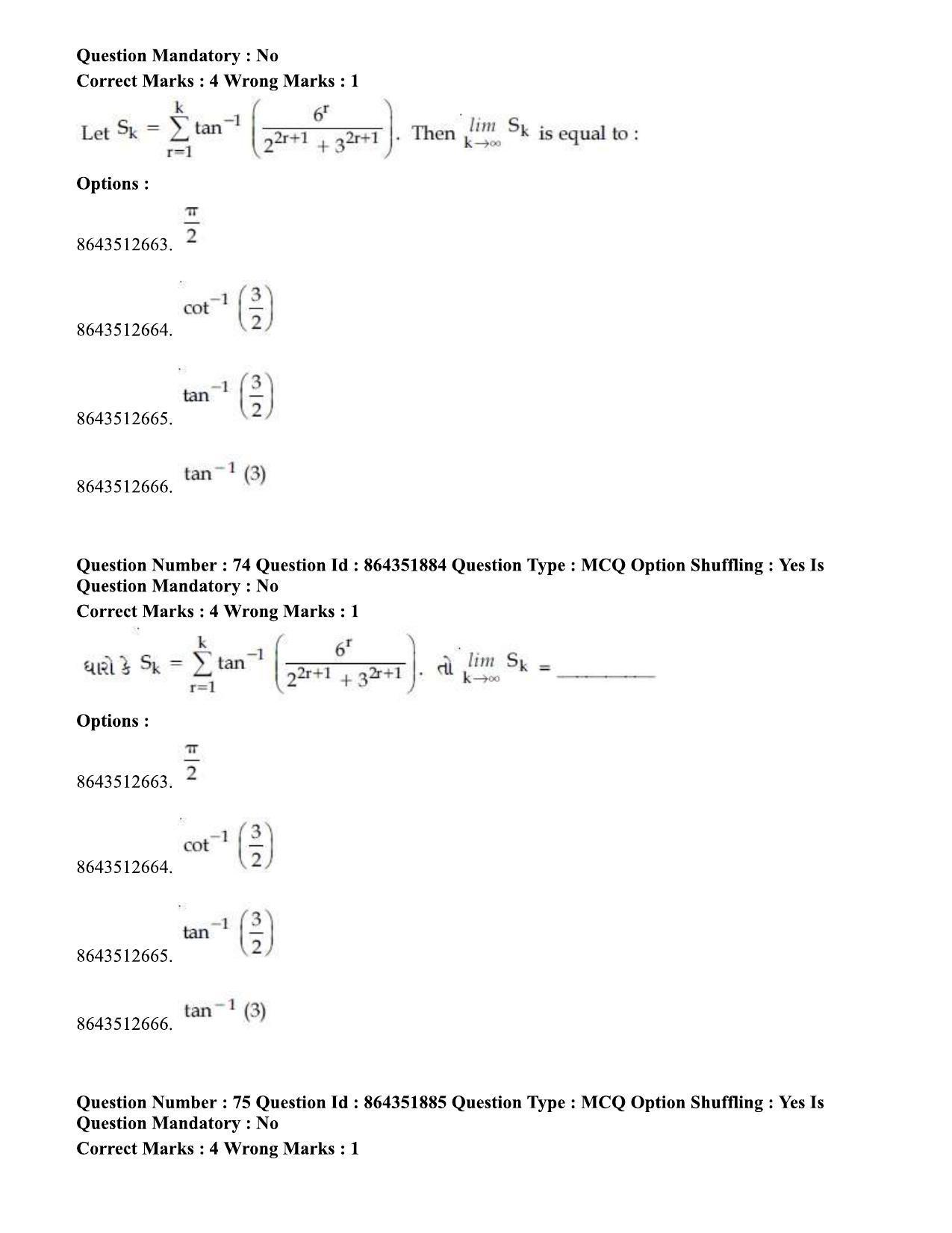 JEE Mains 2021:BTech EG (Shift 1) 16-03-2021 Question Paper - Page 81