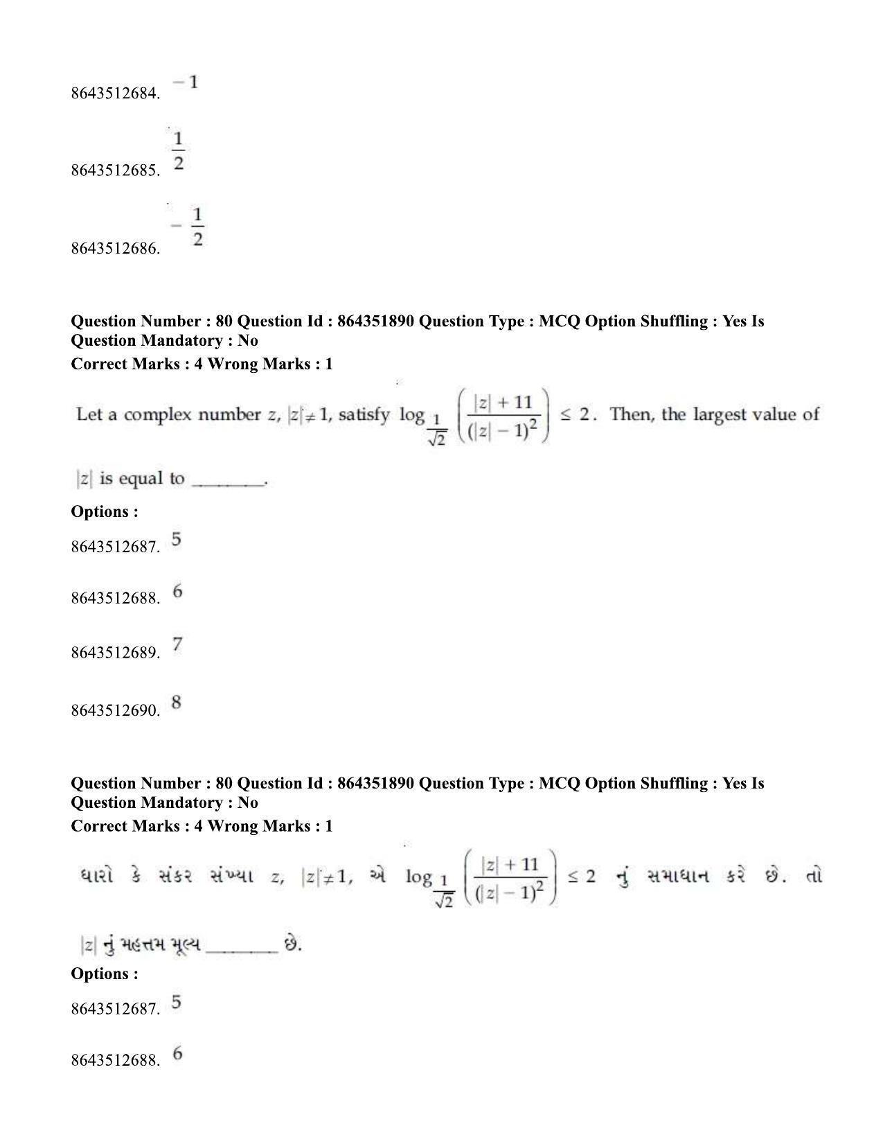 JEE Mains 2021:BTech EG (Shift 1) 16-03-2021 Question Paper - Page 86