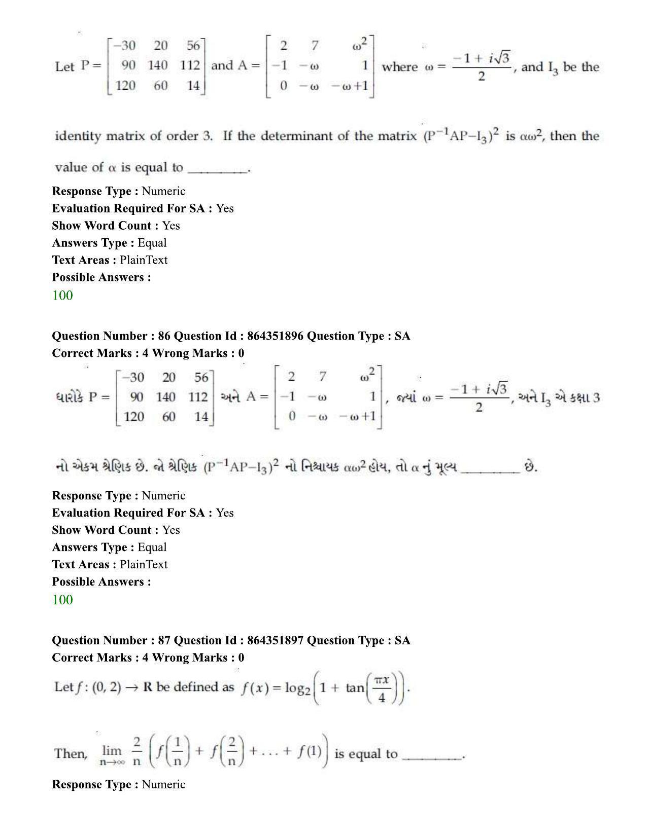 JEE Mains 2021:BTech EG (Shift 1) 16-03-2021 Question Paper - Page 91
