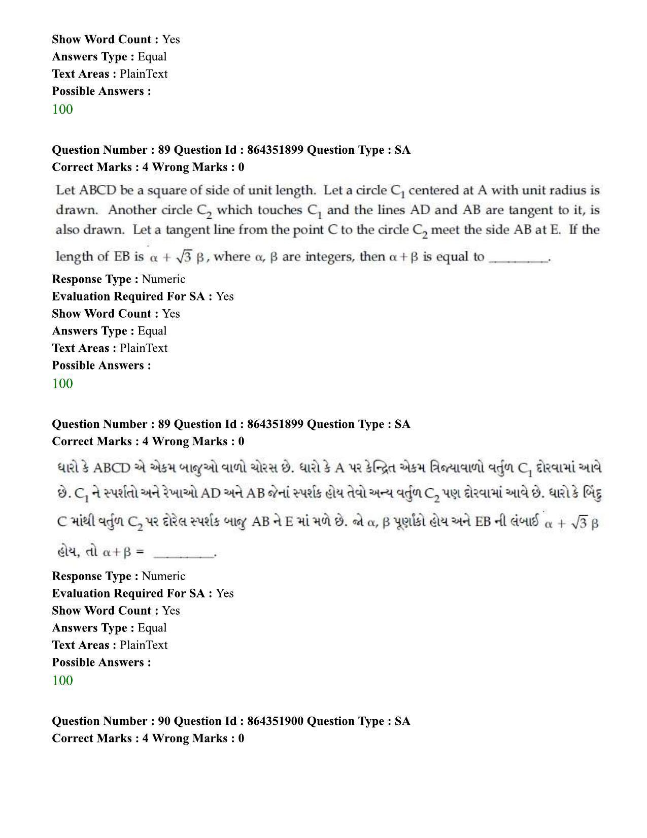 JEE Mains 2021:BTech EG (Shift 1) 16-03-2021 Question Paper - Page 93