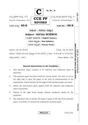 Karnataka SSLC Social Science (ENGLISH Medium) - 85E-C Version_e3 March/April 2019 Question Paper