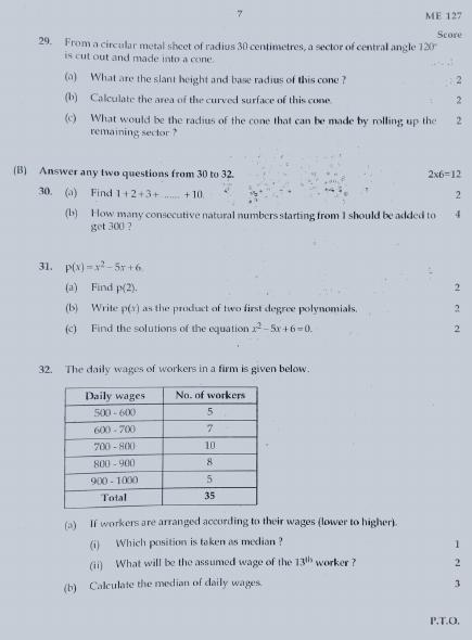 Kerala SSLC 2022 Maths Question Paper (EM) (Model) - Page 7