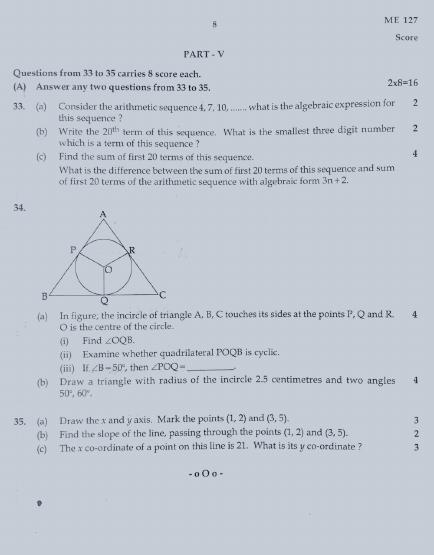 Kerala SSLC 2022 Maths Question Paper (EM) (Model) - Page 8