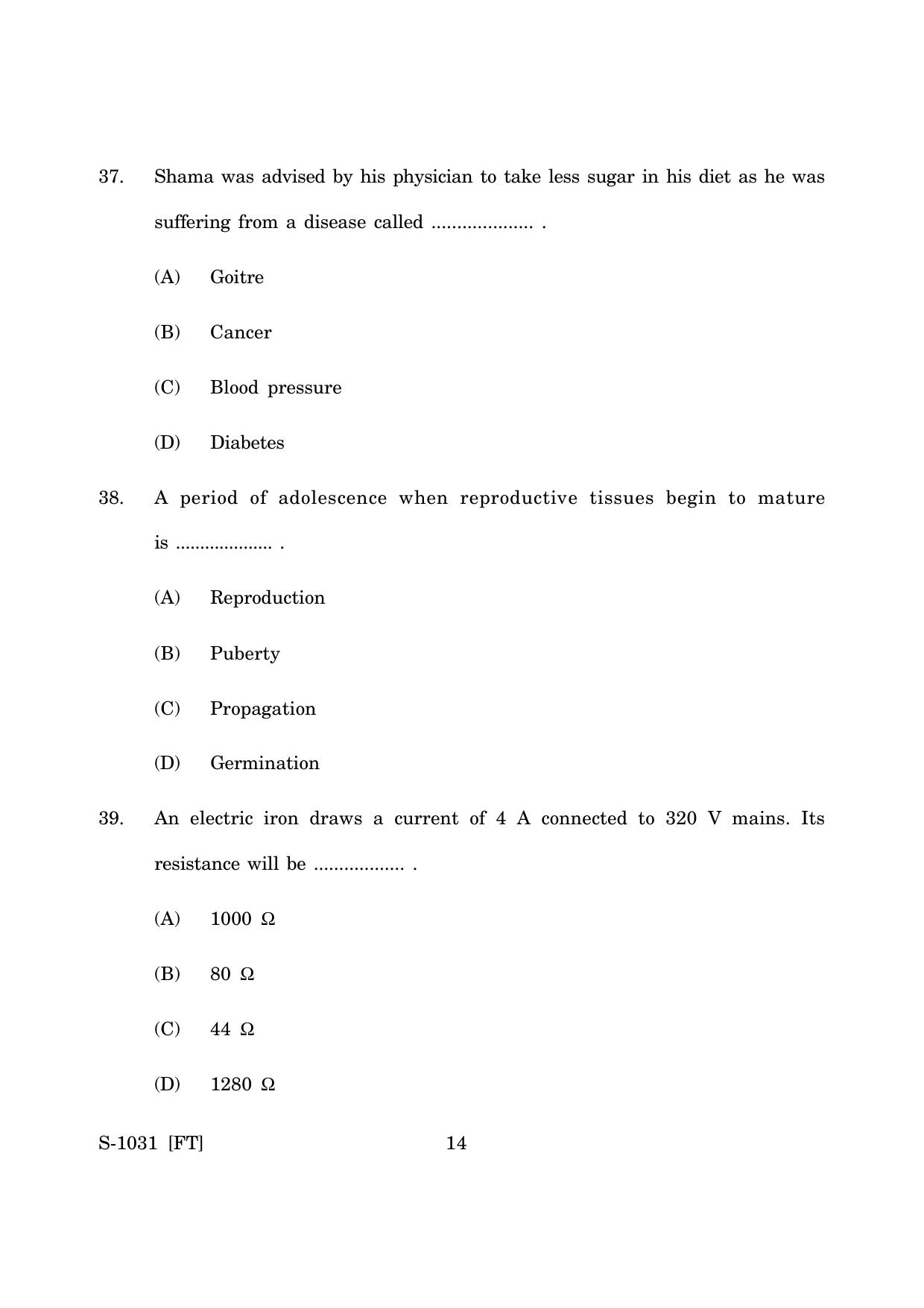 Goa Board Class 10 Science (E) (November 2022) Question Paper - Page 14