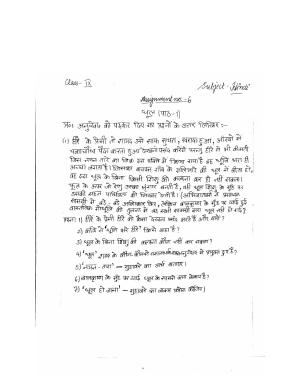 CBSE Worksheets for Class 9 Hindi Assignment 17