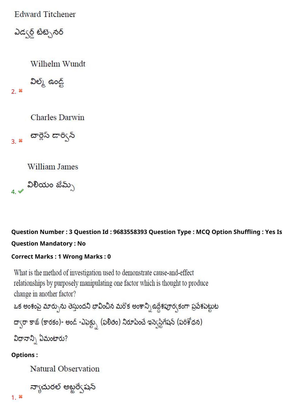 TS CPGET 2021 M.A. Psychology  (Shift 1) Question Paper with Answer Key - Page 4