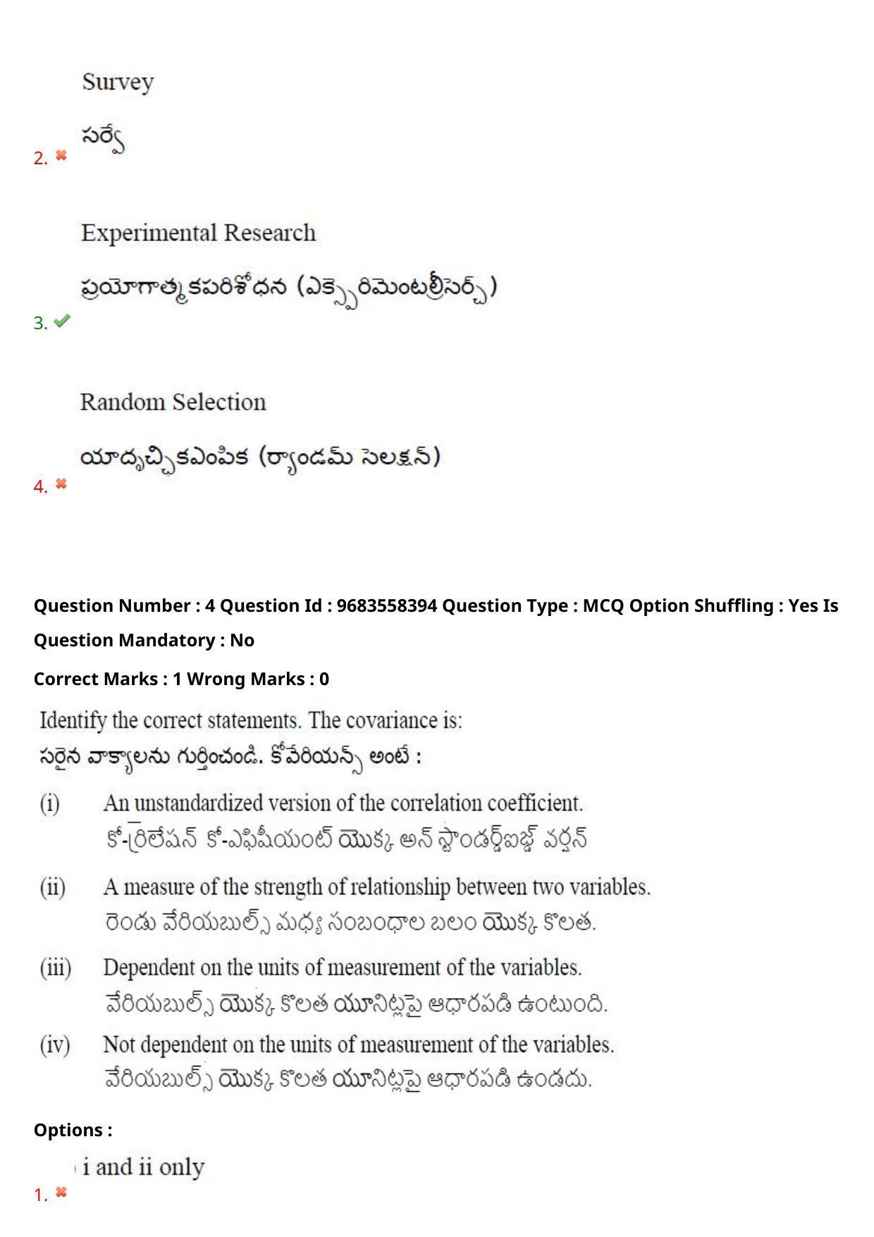 TS CPGET 2021 M.A. Psychology  (Shift 1) Question Paper with Answer Key - Page 5