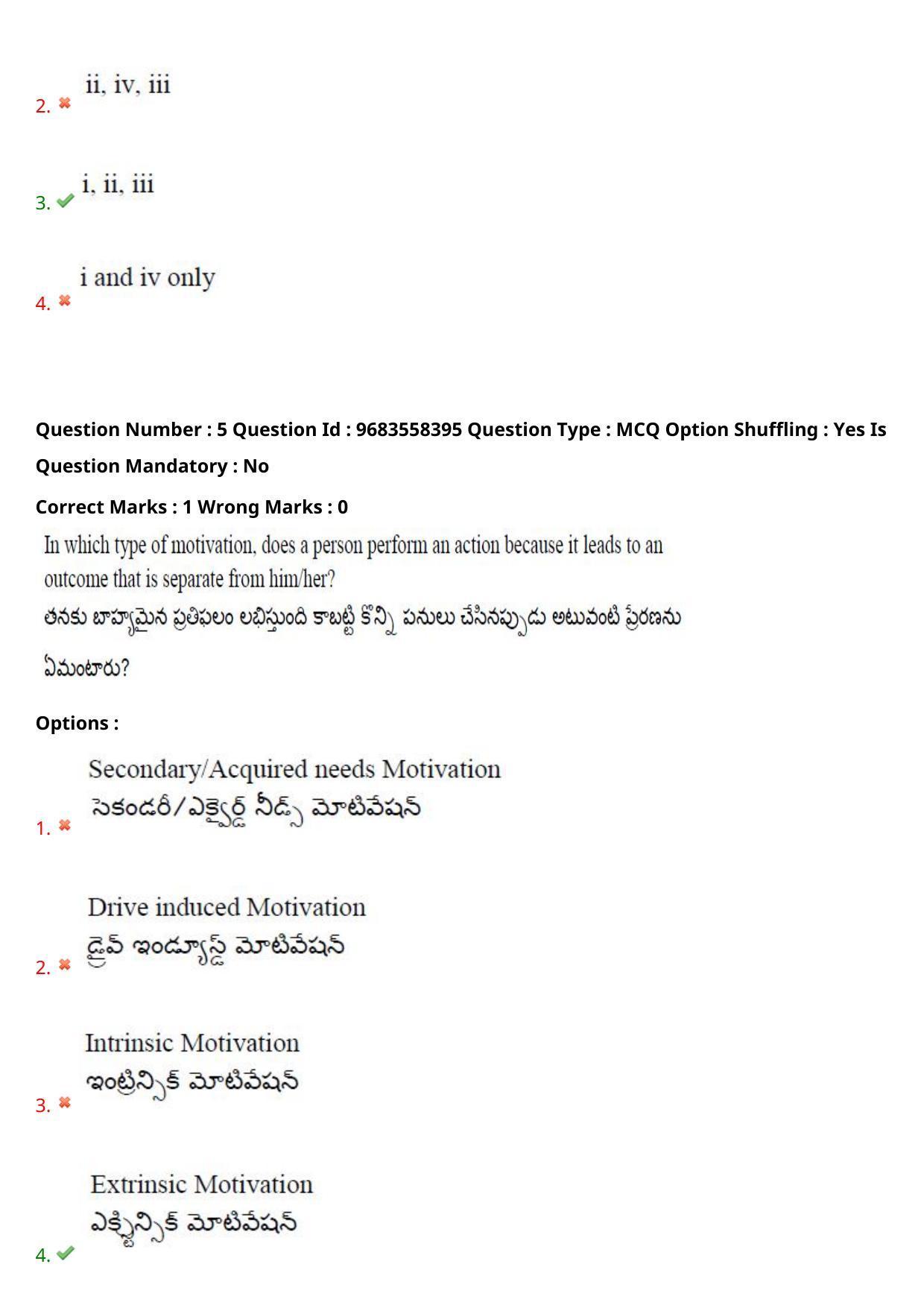 TS CPGET 2021 M.A. Psychology  (Shift 1) Question Paper with Answer Key - Page 6