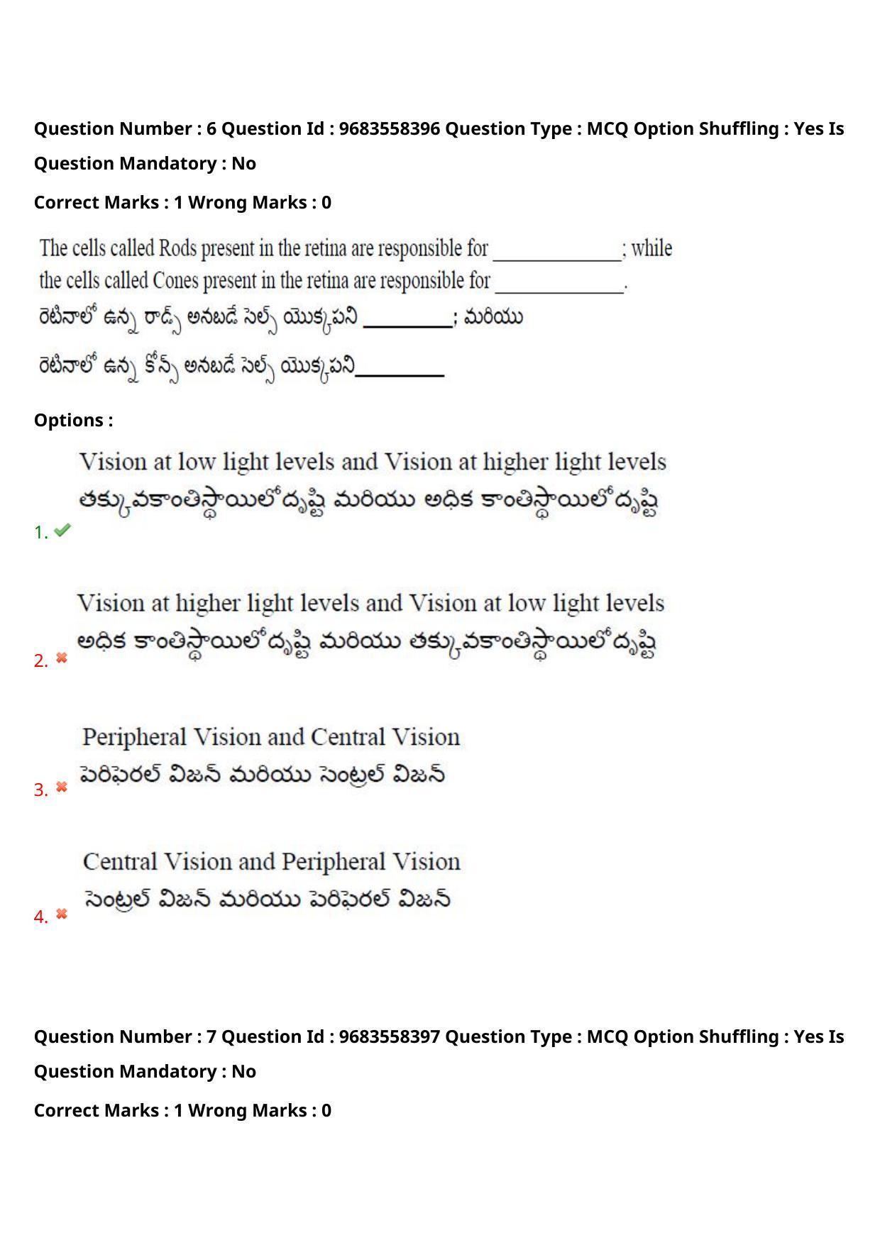 TS CPGET 2021 M.A. Psychology  (Shift 1) Question Paper with Answer Key - Page 7