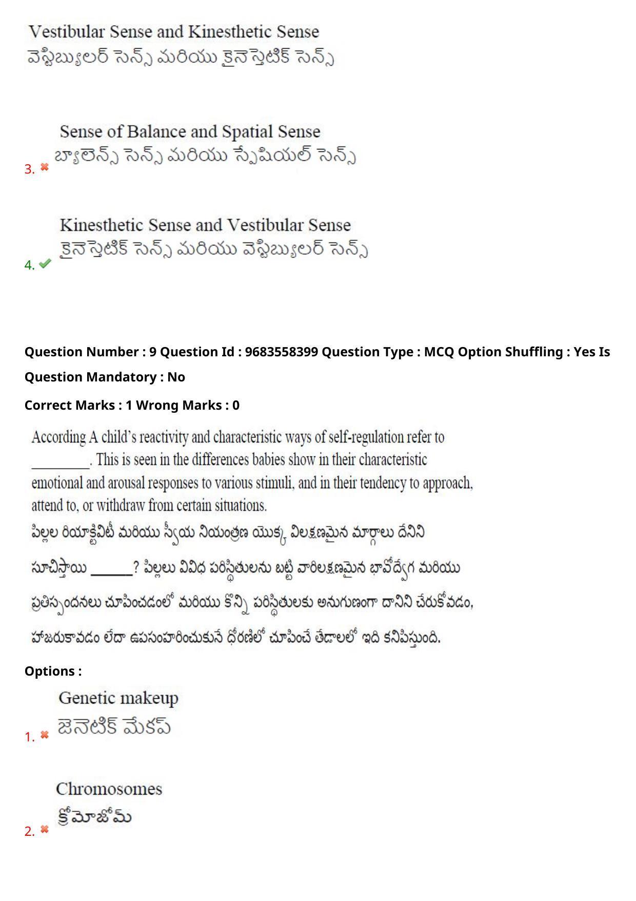 TS CPGET 2021 M.A. Psychology  (Shift 1) Question Paper with Answer Key - Page 9