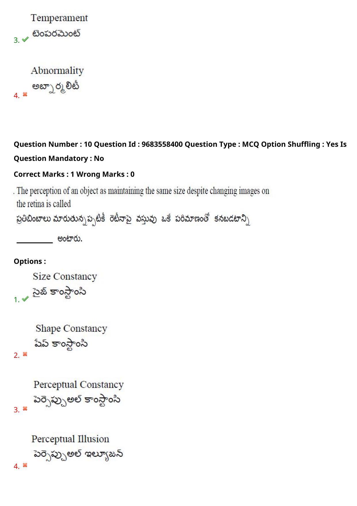 TS CPGET 2021 M.A. Psychology  (Shift 1) Question Paper with Answer Key - Page 10