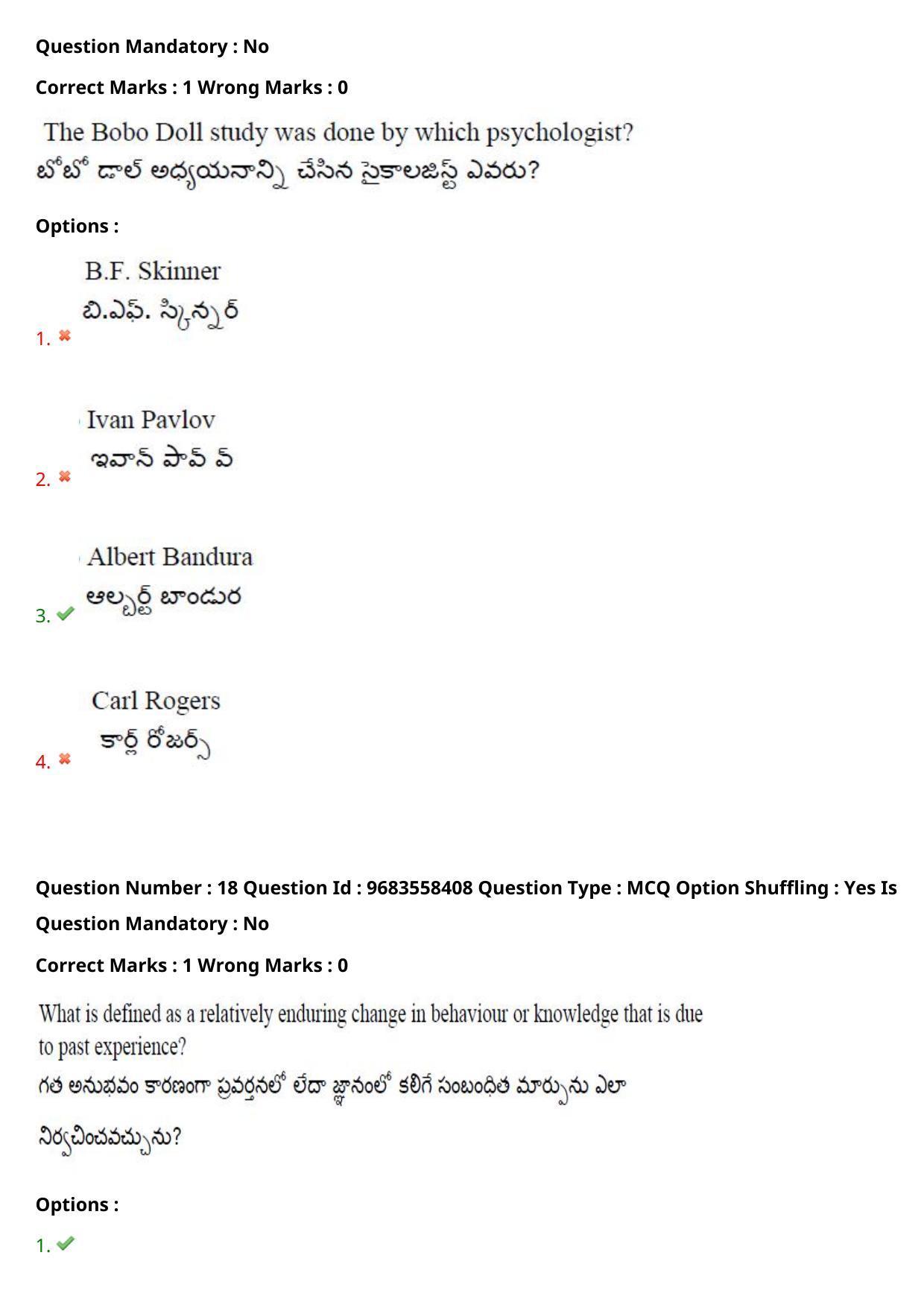 TS CPGET 2021 M.A. Psychology  (Shift 1) Question Paper with Answer Key - Page 16