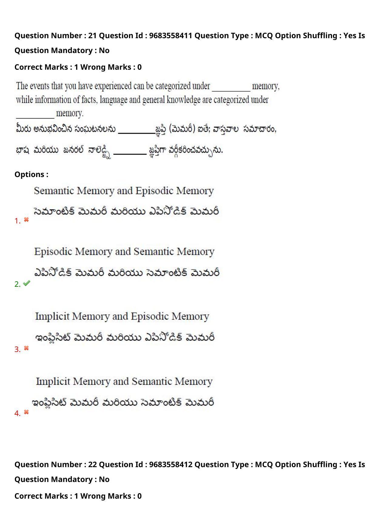 TS CPGET 2021 M.A. Psychology  (Shift 1) Question Paper with Answer Key - Page 19