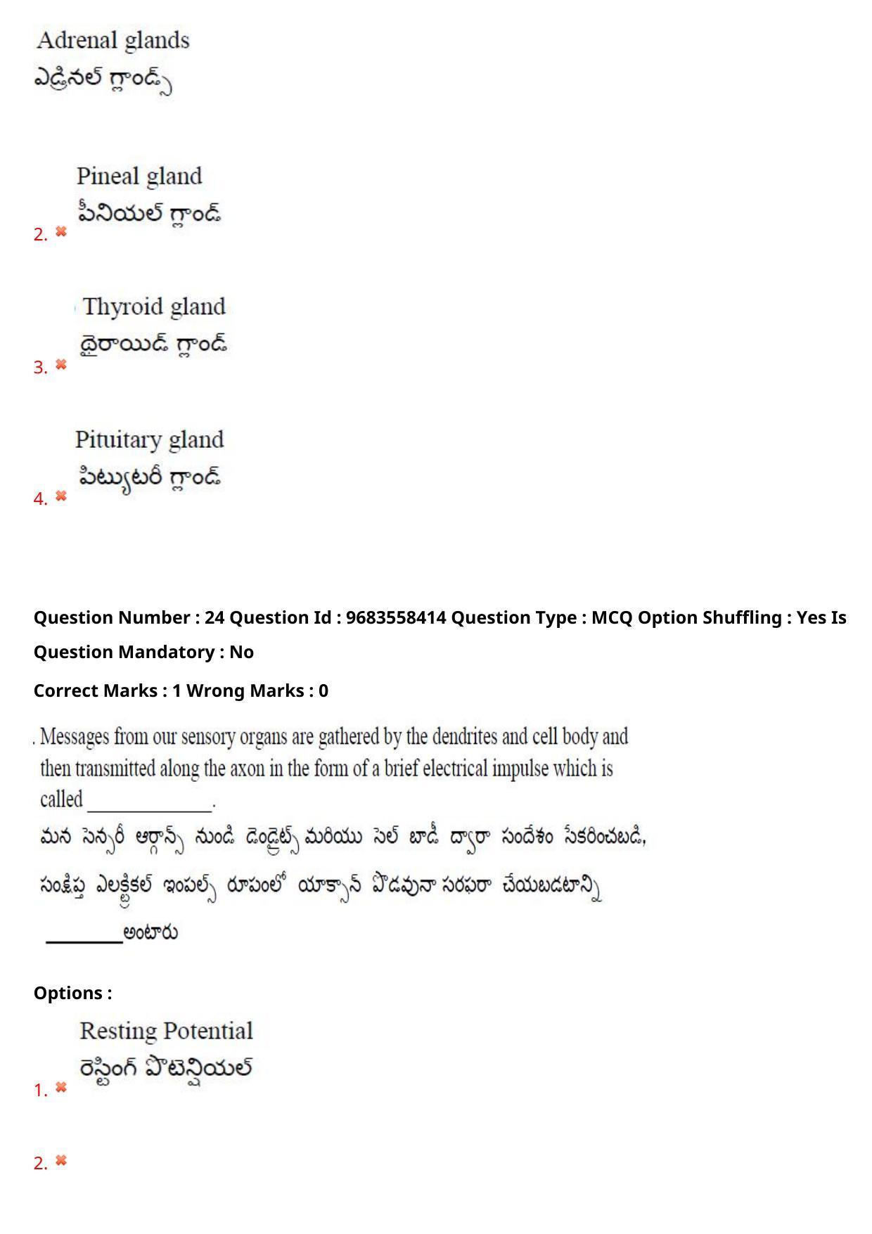 TS CPGET 2021 M.A. Psychology  (Shift 1) Question Paper with Answer Key - Page 21