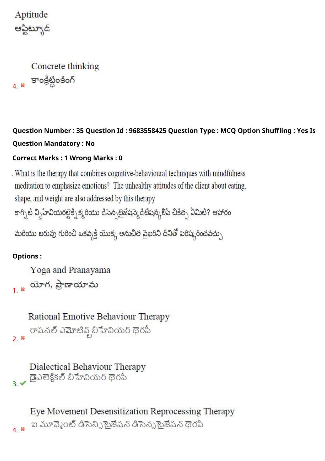 TS CPGET 2021 M.A. Psychology  (Shift 1) Question Paper with Answer Key - Page 30