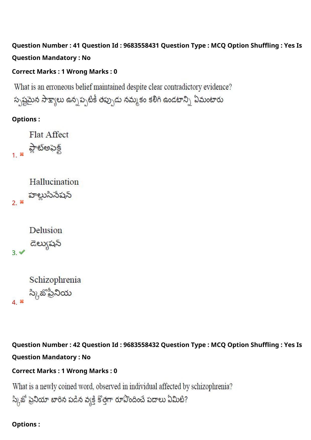 TS CPGET 2021 M.A. Psychology  (Shift 1) Question Paper with Answer Key - Page 35