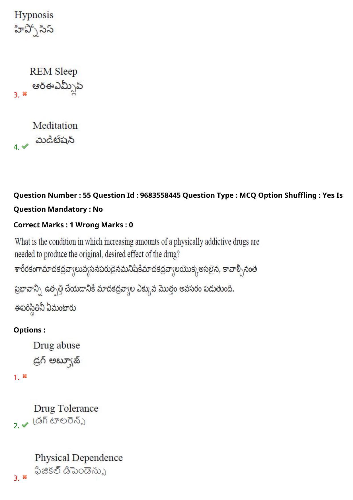 TS CPGET 2021 M.A. Psychology  (Shift 1) Question Paper with Answer Key - Page 46