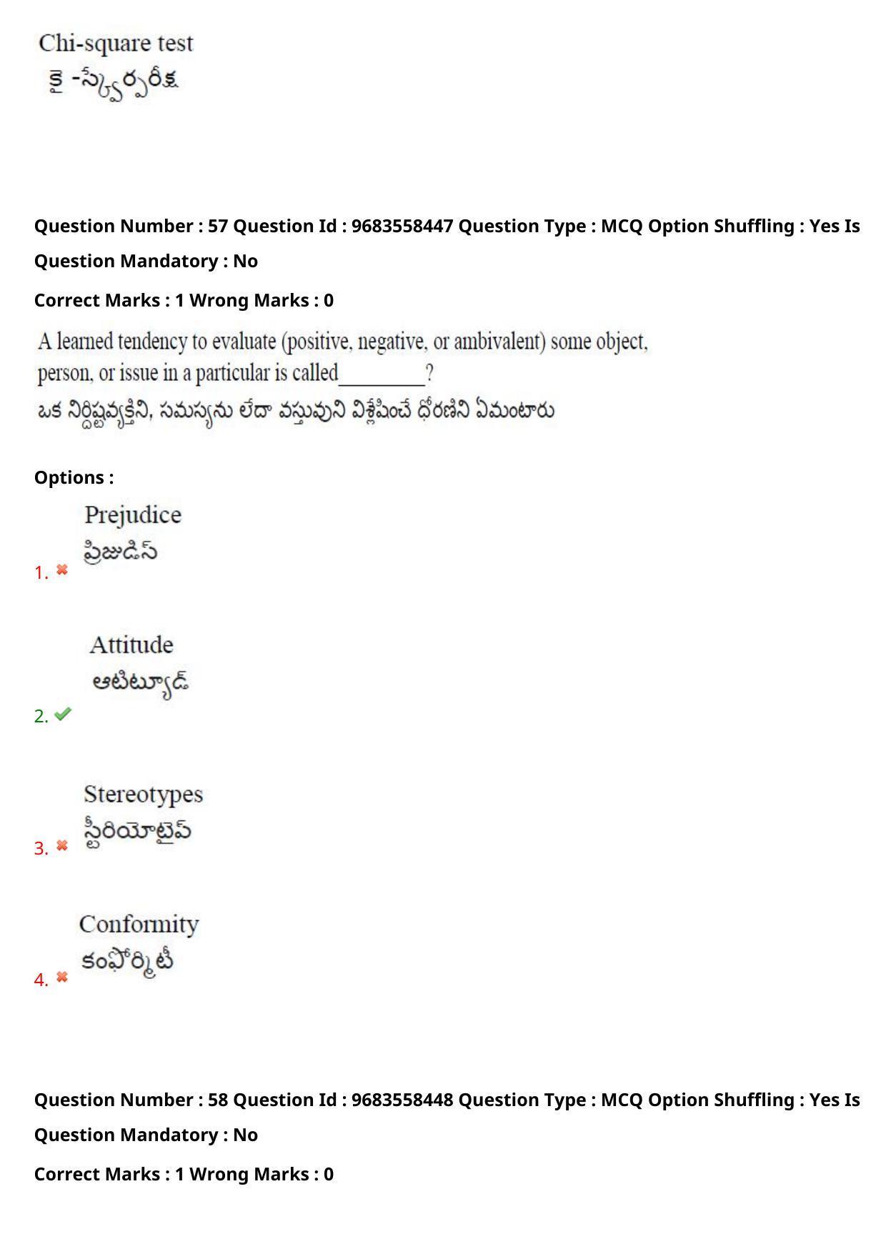 TS CPGET 2021 M.A. Psychology  (Shift 1) Question Paper with Answer Key - Page 48