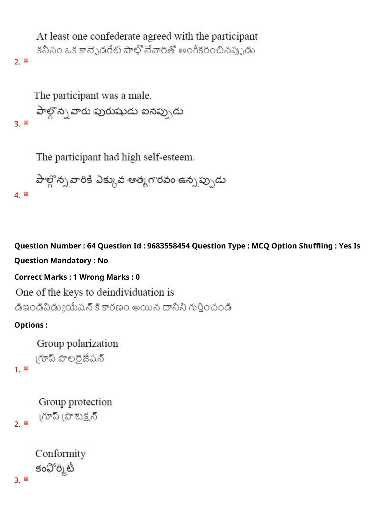 TS CPGET 2021 M.A. Psychology  (Shift 1) Question Paper with Answer Key - Page 54