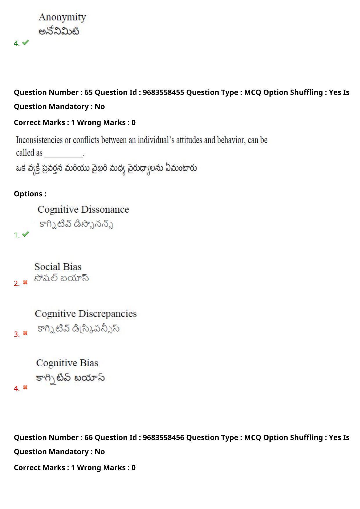 TS CPGET 2021 M.A. Psychology  (Shift 1) Question Paper with Answer Key - Page 55