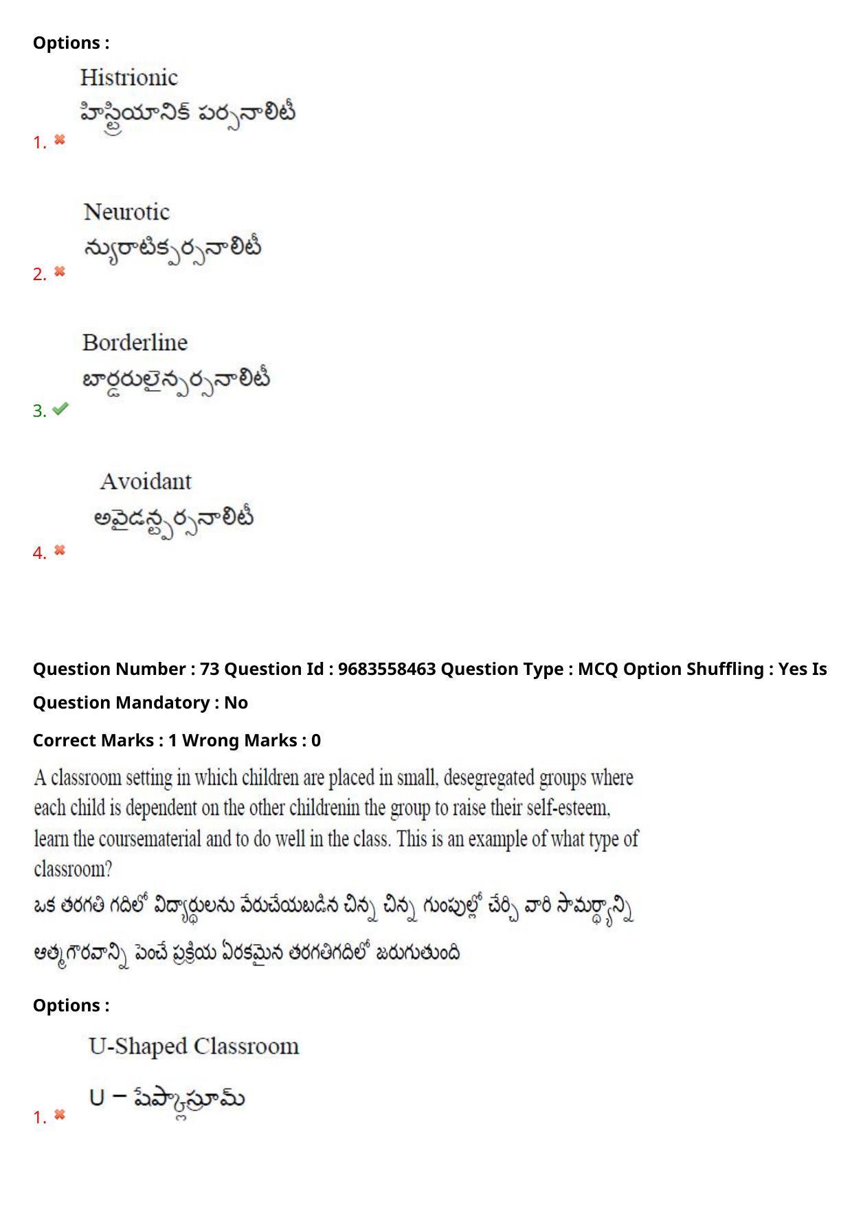 TS CPGET 2021 M.A. Psychology  (Shift 1) Question Paper with Answer Key - Page 61