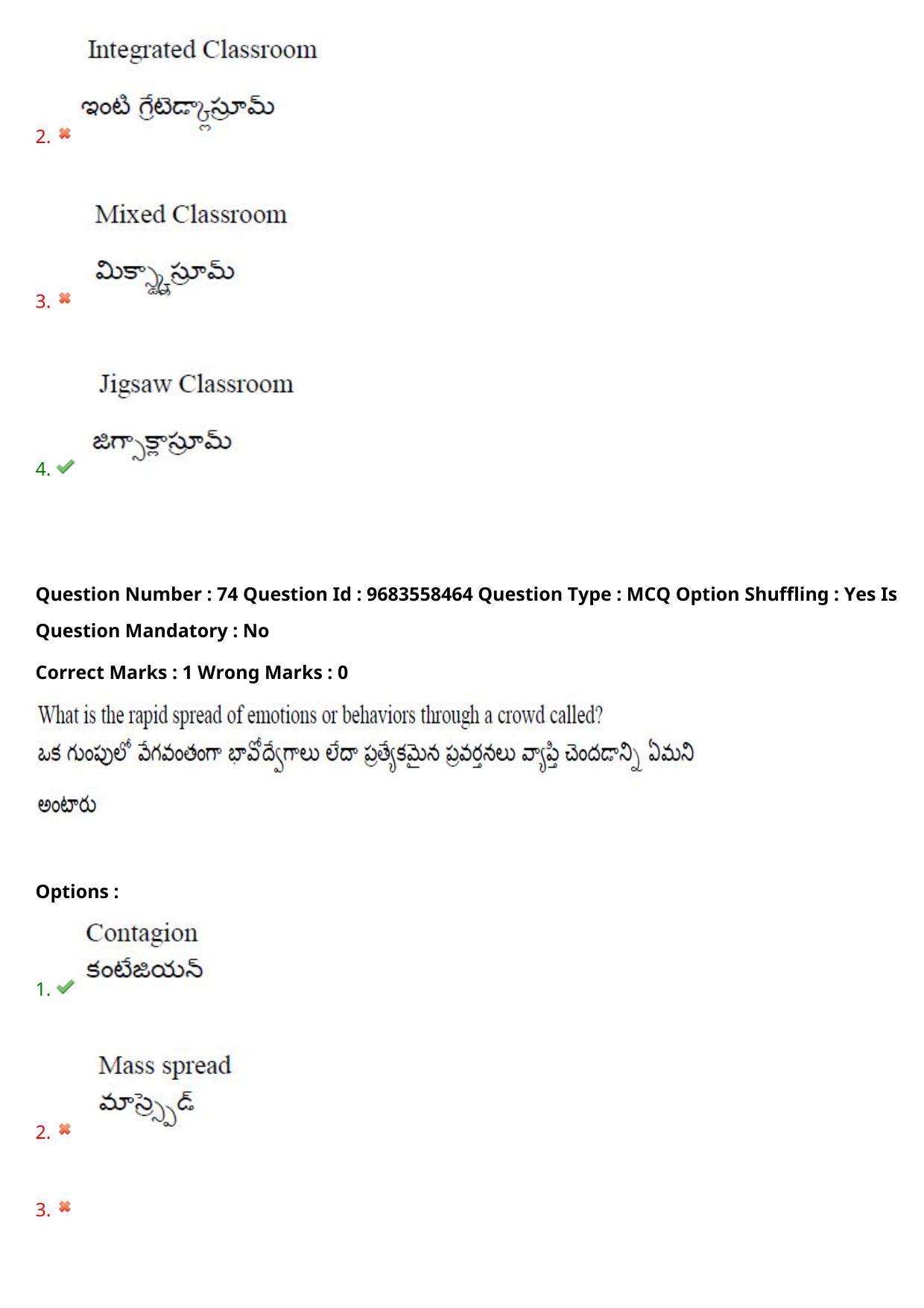 TS CPGET 2021 M.A. Psychology  (Shift 1) Question Paper with Answer Key - Page 62