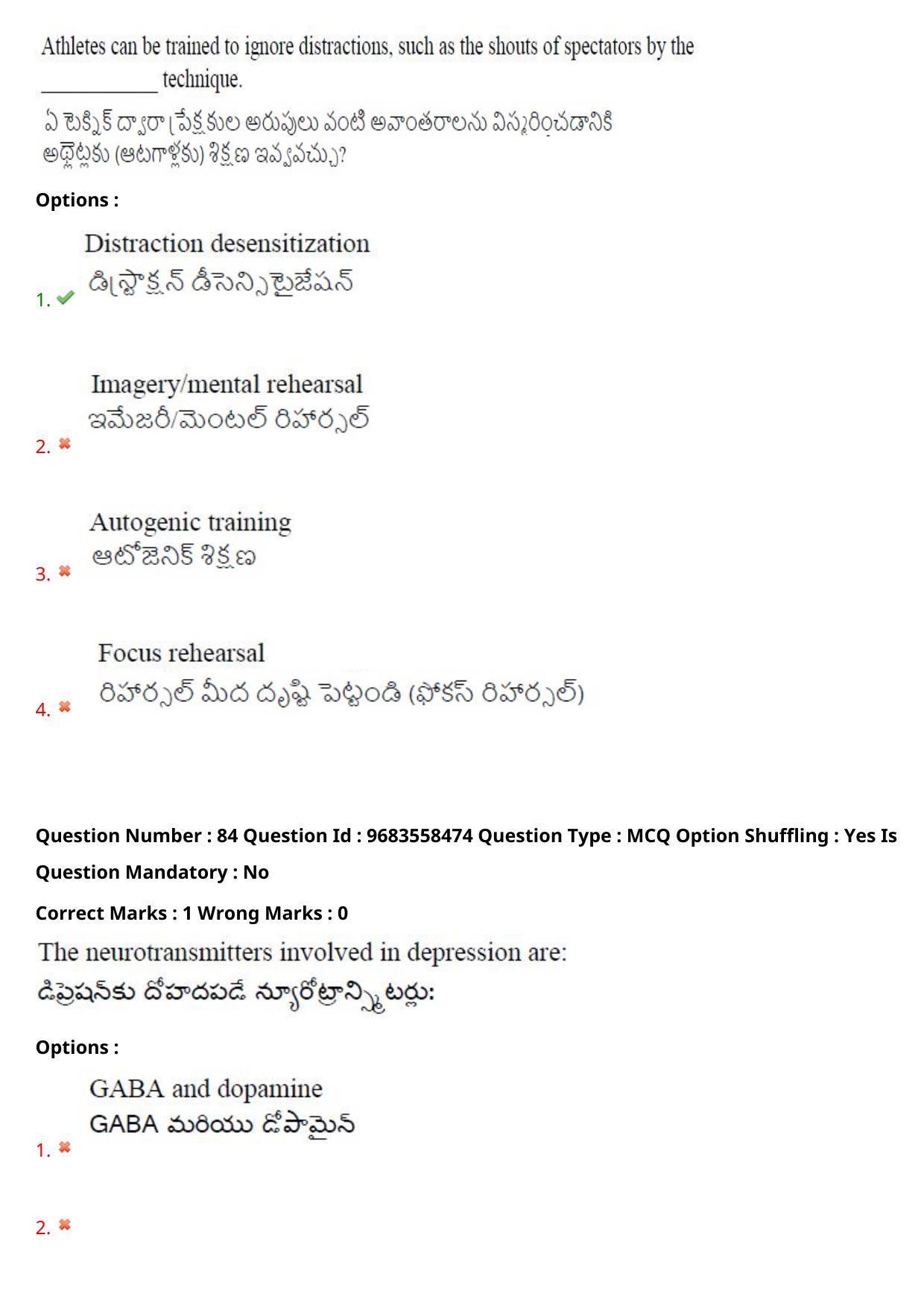TS CPGET 2021 M.A. Psychology  (Shift 1) Question Paper with Answer Key - Page 70