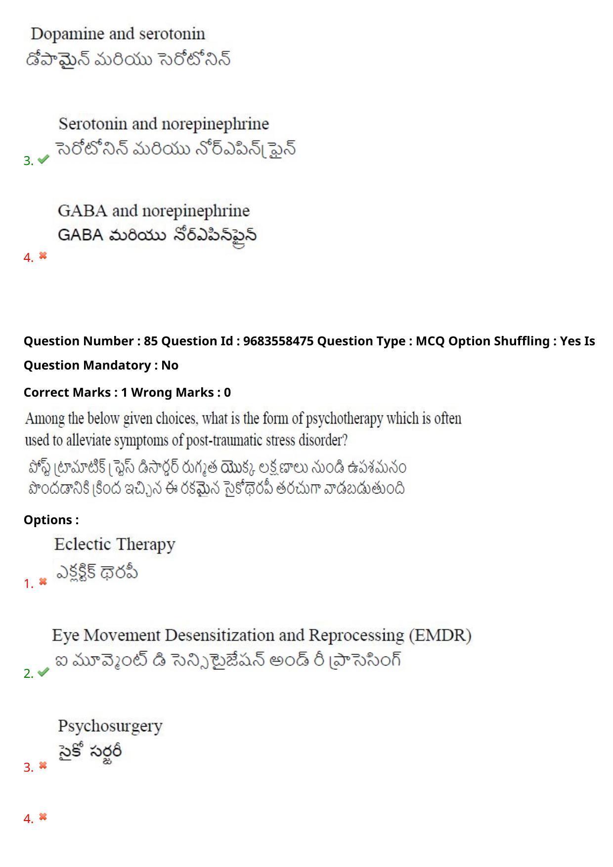TS CPGET 2021 M.A. Psychology  (Shift 1) Question Paper with Answer Key - Page 71