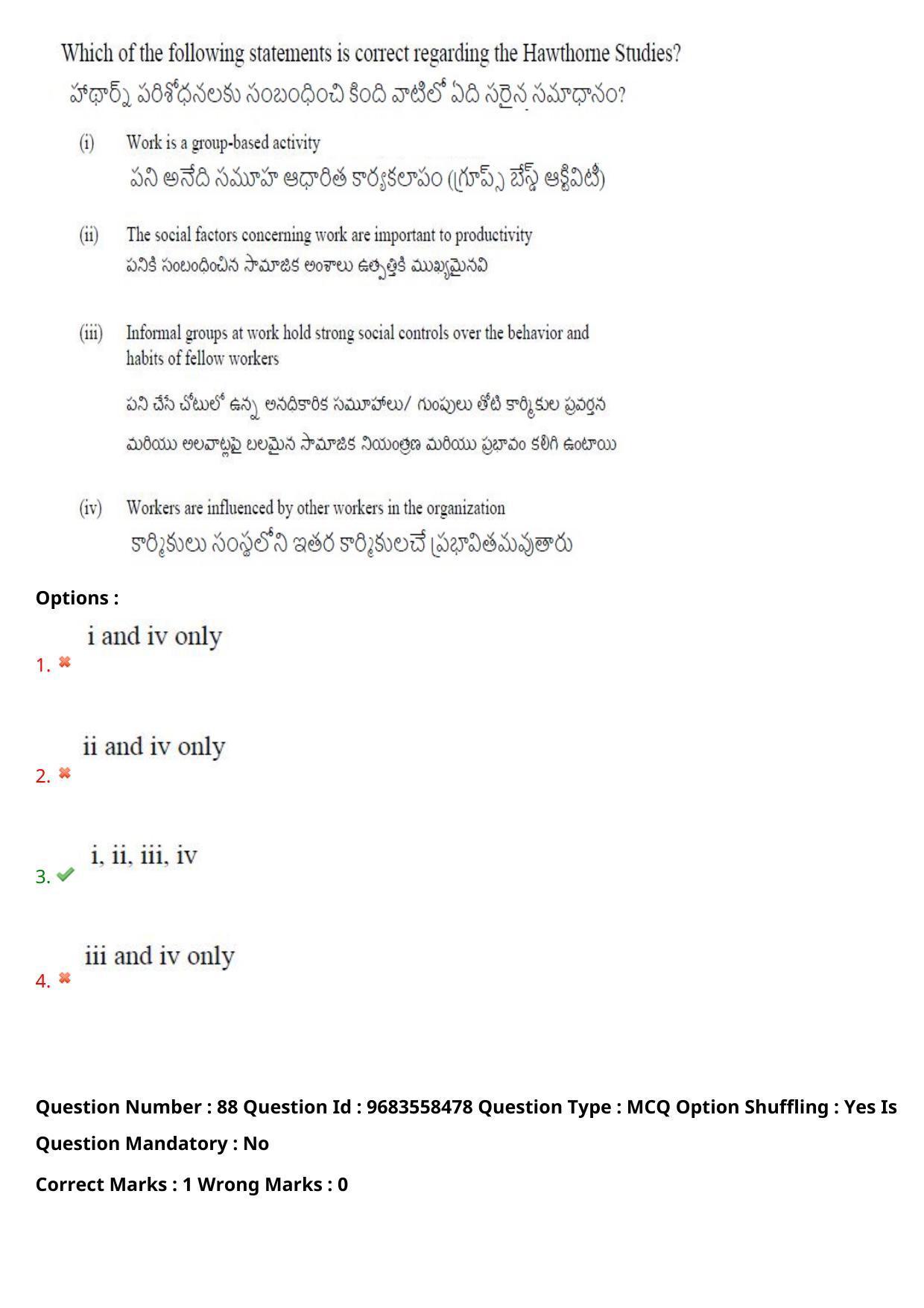 TS CPGET 2021 M.A. Psychology  (Shift 1) Question Paper with Answer Key - Page 73
