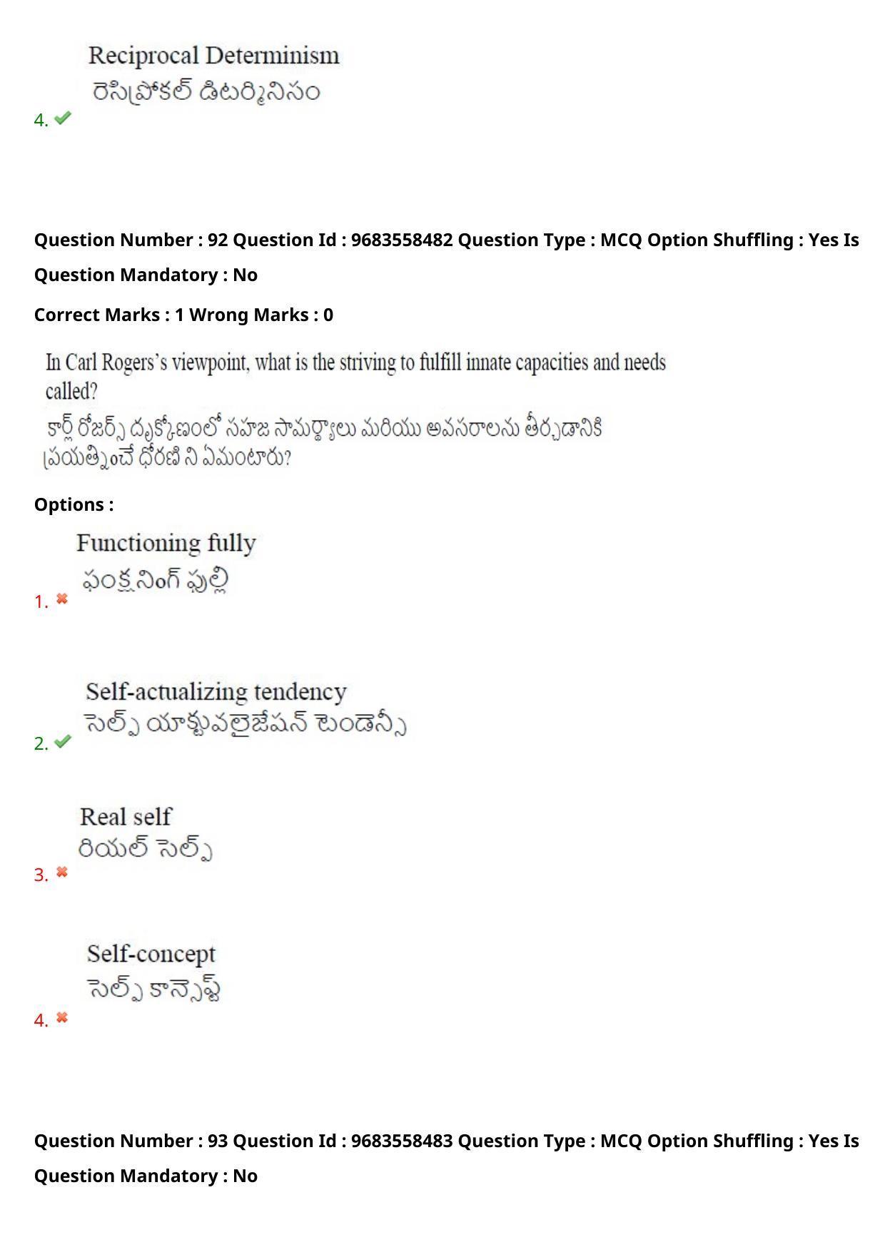 TS CPGET 2021 M.A. Psychology  (Shift 1) Question Paper with Answer Key - Page 77