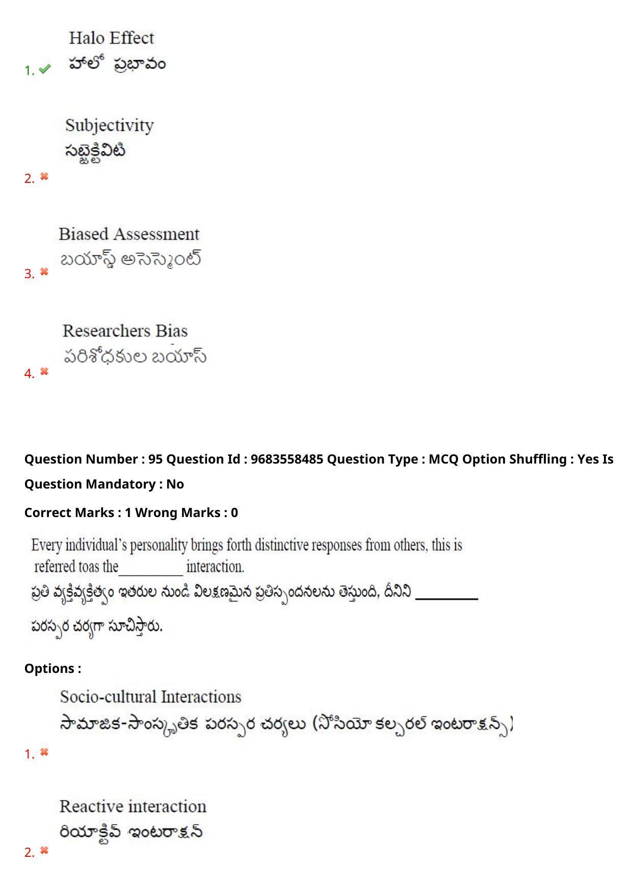TS CPGET 2021 M.A. Psychology  (Shift 1) Question Paper with Answer Key - Page 79