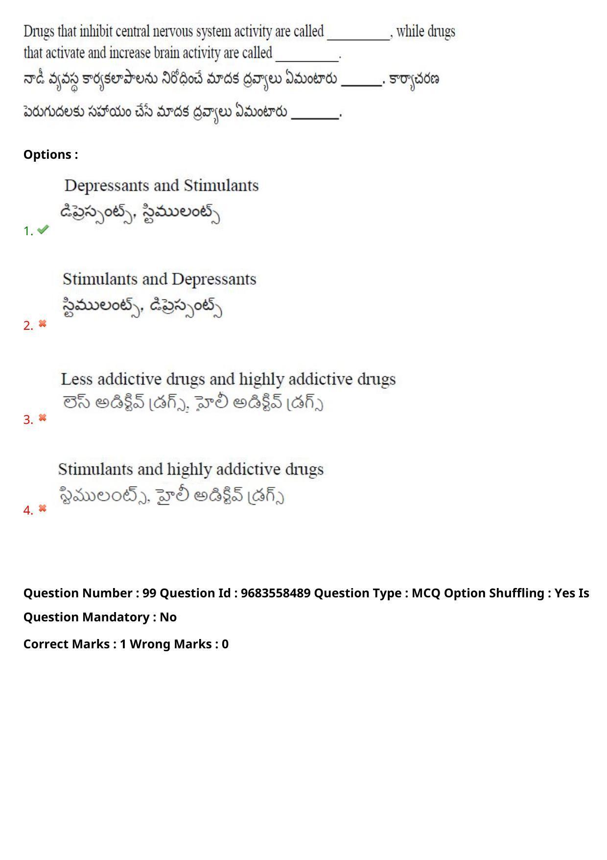 TS CPGET 2021 M.A. Psychology  (Shift 1) Question Paper with Answer Key - Page 82