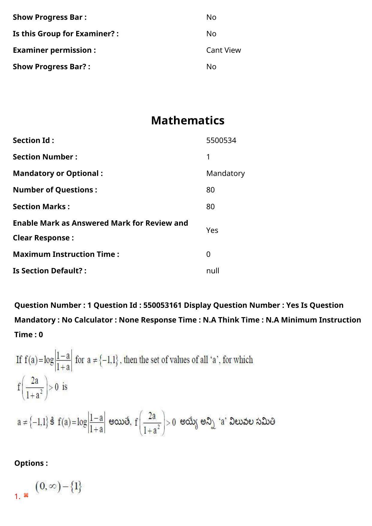 AP EAPCET 2023 - 15 May 2023 Forenoon - Master Engineering Question Paper With Preliminary Keys Shift 2 - Page 2