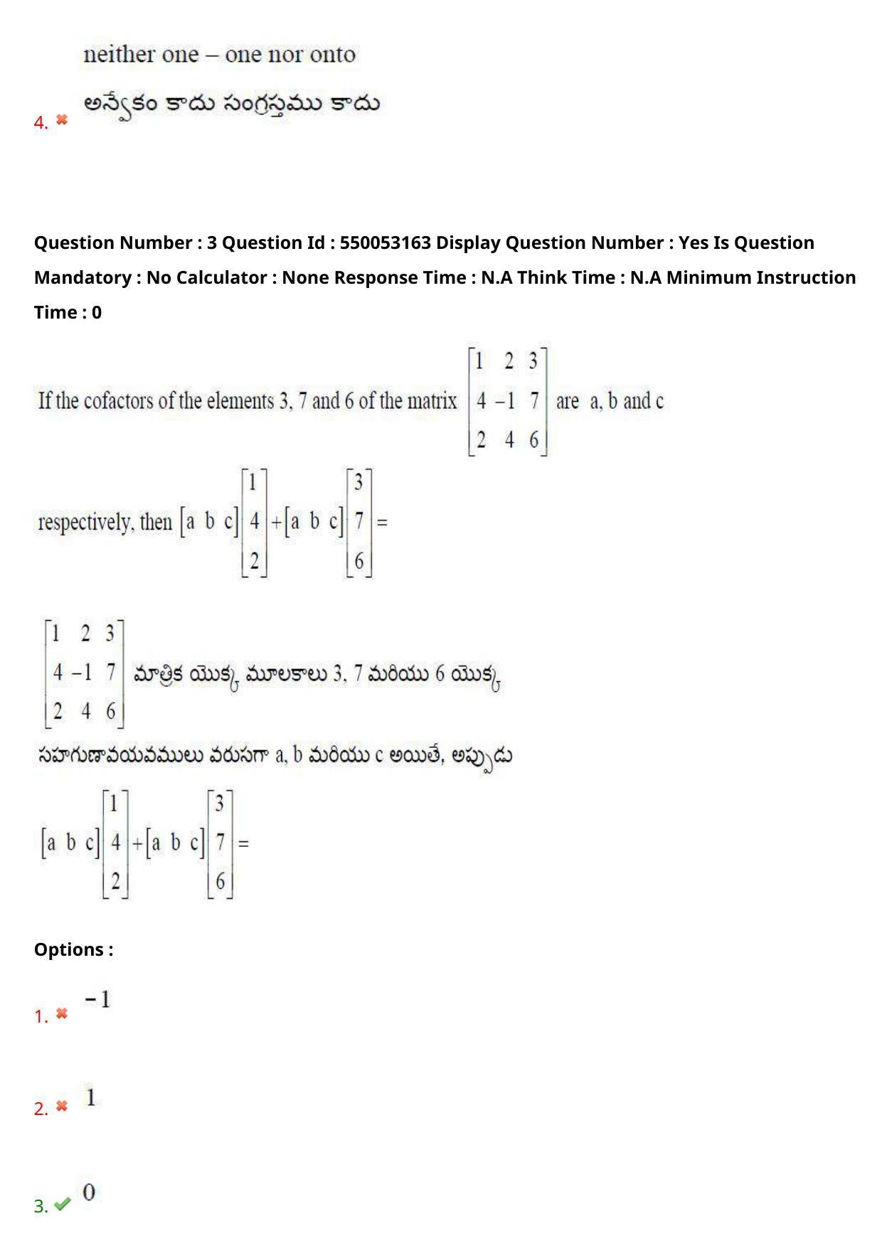 AP EAPCET 2023 - 15 May 2023 Forenoon - Master Engineering Question Paper With Preliminary Keys Shift 2 - Page 4