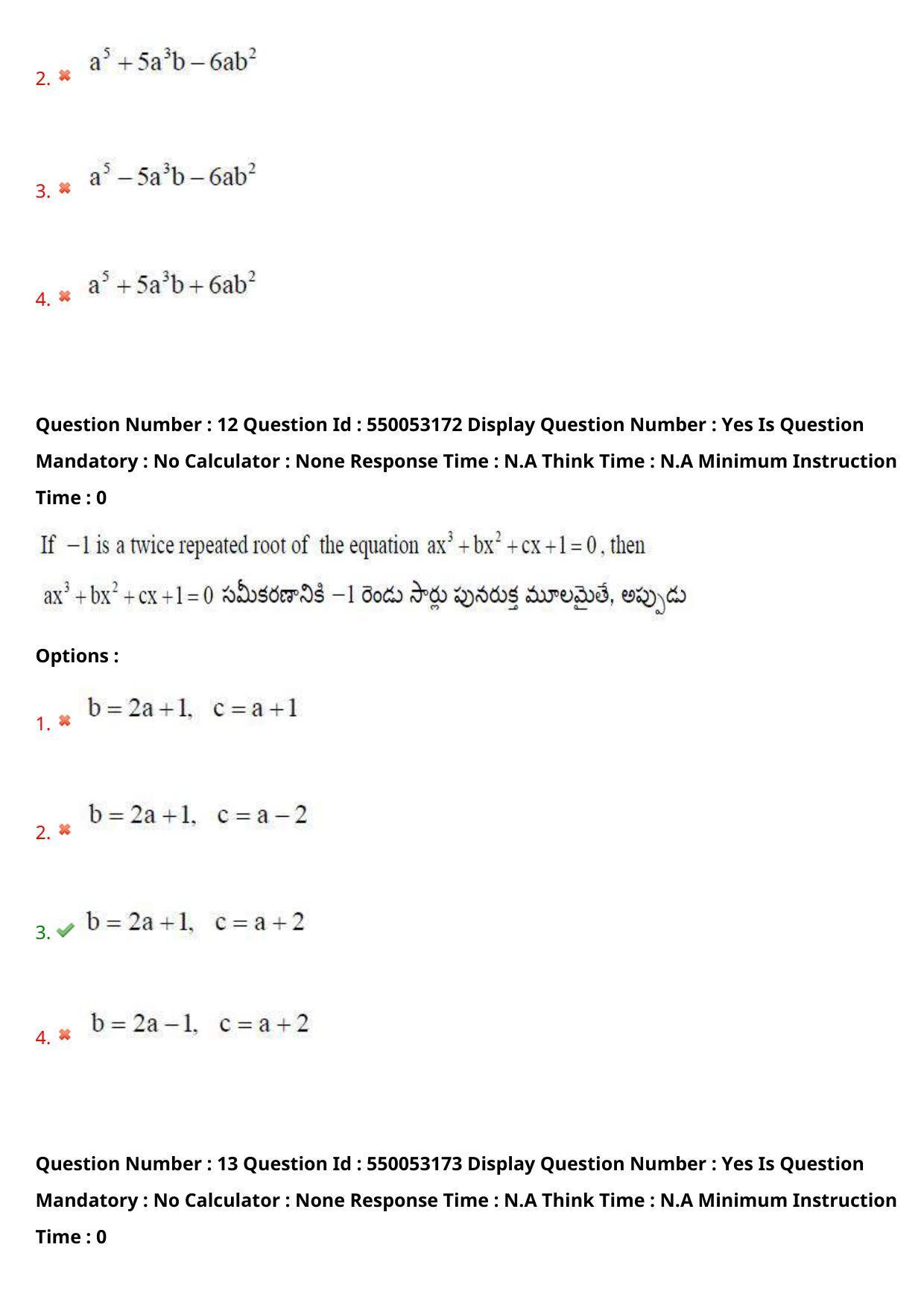 AP EAPCET 2023 - 15 May 2023 Forenoon - Master Engineering Question Paper With Preliminary Keys Shift 2 - Page 11