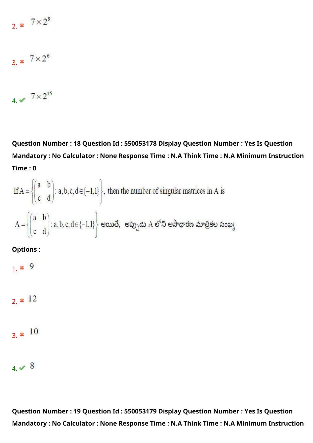 AP EAPCET 2023 - 15 May 2023 Forenoon - Master Engineering Question Paper With Preliminary Keys Shift 2 - Page 15